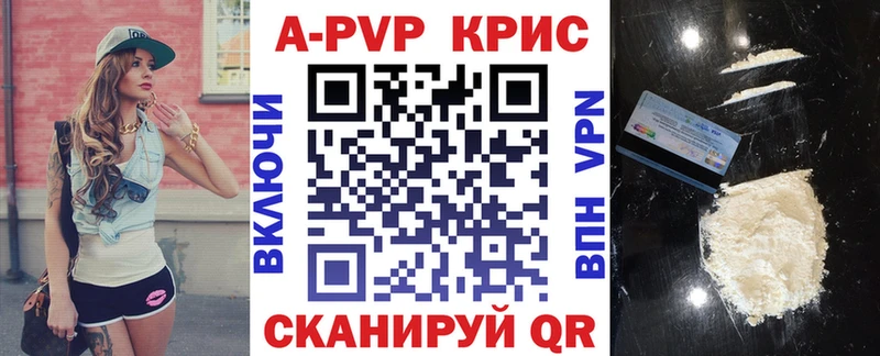 Наркошоп купить КОКАИН  Alpha-PVP  ГАШ  Каннабис  МЕФ  Задонск