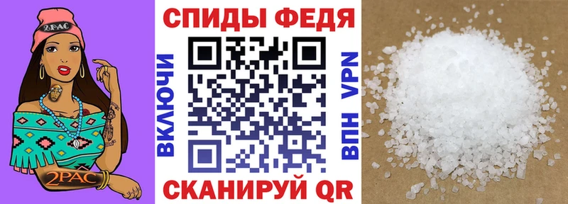 Купить  Задонск  АМФ 97% 