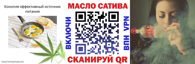 Купить закладки  Задонск  Печенье с ТГК марихуана 