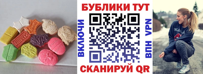Экстази 300 mg  Купить где  Задонск 