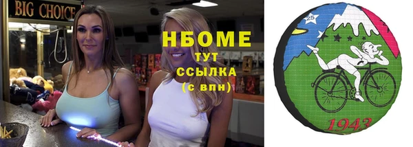 2c-b Кинешма