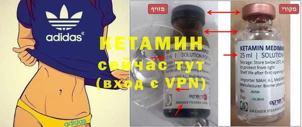 синтетический гашиш Киренск