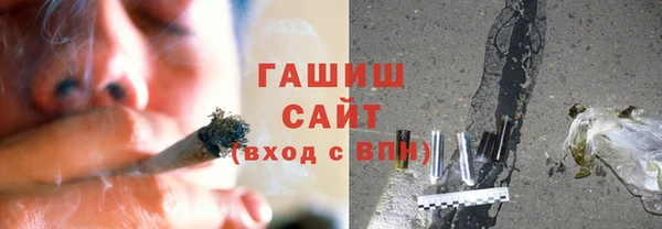 ГАЛЛЮЦИНОГЕННЫЕ ГРИБЫ Киреевск