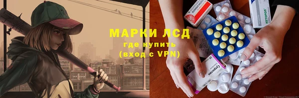 ГАЛЛЮЦИНОГЕННЫЕ ГРИБЫ Киреевск
