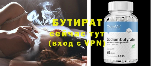 2c-b Кинешма
