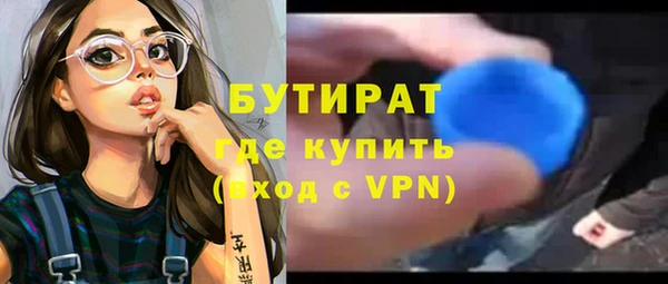 2c-b Кинешма