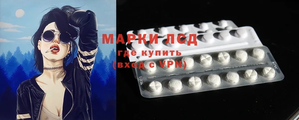 2c-b Кинешма
