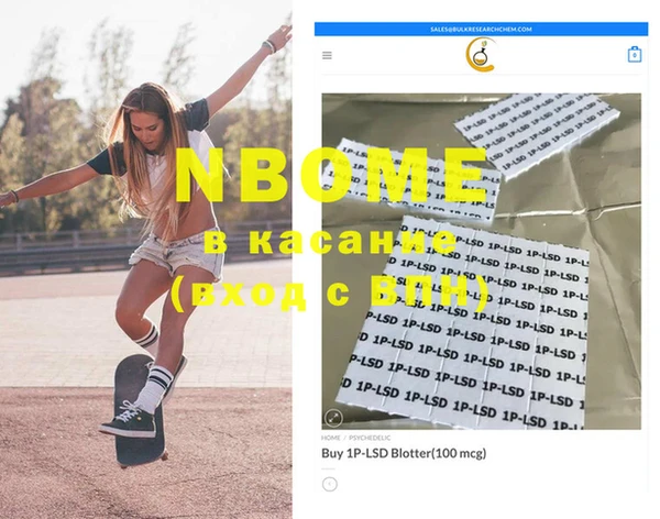 2c-b Кинешма