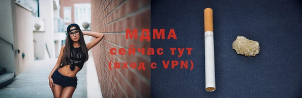 ГАЛЛЮЦИНОГЕННЫЕ ГРИБЫ Киреевск