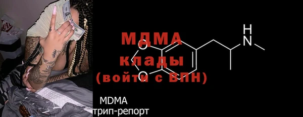 синтетический гашиш Киренск