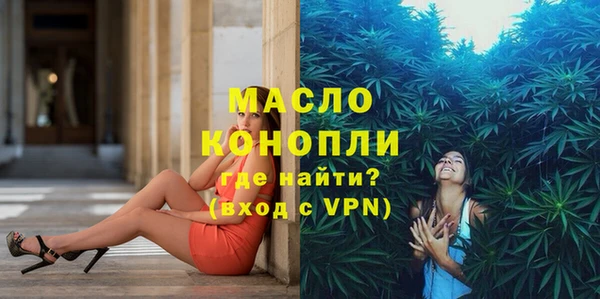 ГАЛЛЮЦИНОГЕННЫЕ ГРИБЫ Киреевск