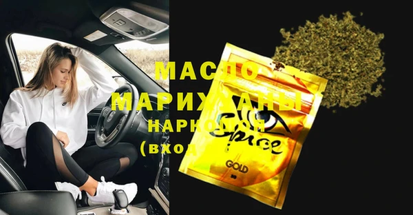 2c-b Кинешма
