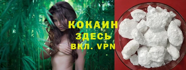 каннабис Карпинск