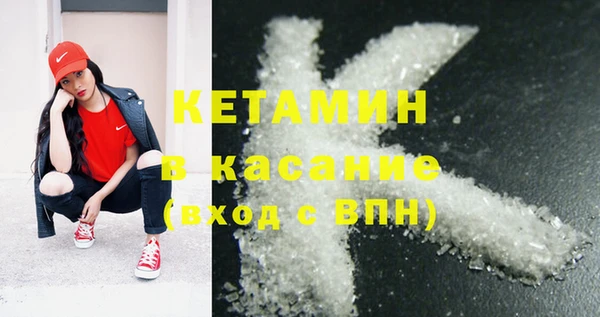 2c-b Кинешма