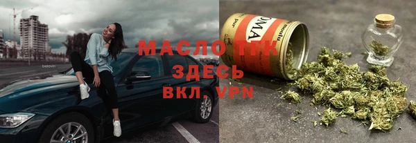 каннабис Карпинск