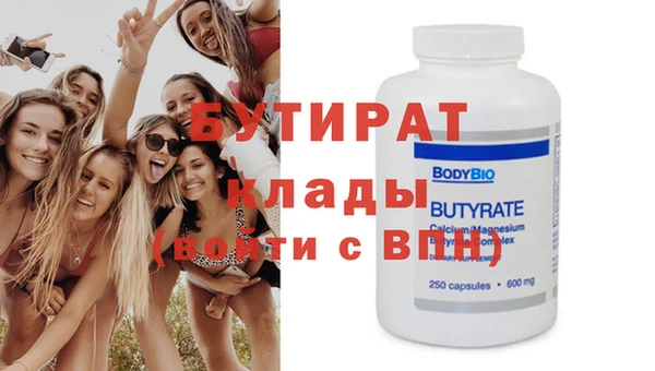 гашишное масло Карталы