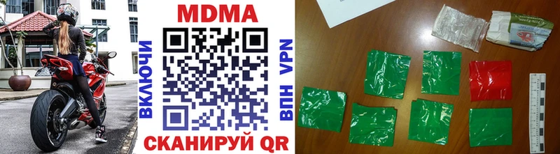 Купить где  Задонск  MDMA crystal 