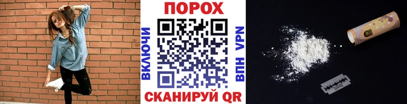 Купить где  Задонск  МЕТАМФЕТАМИН пудра 